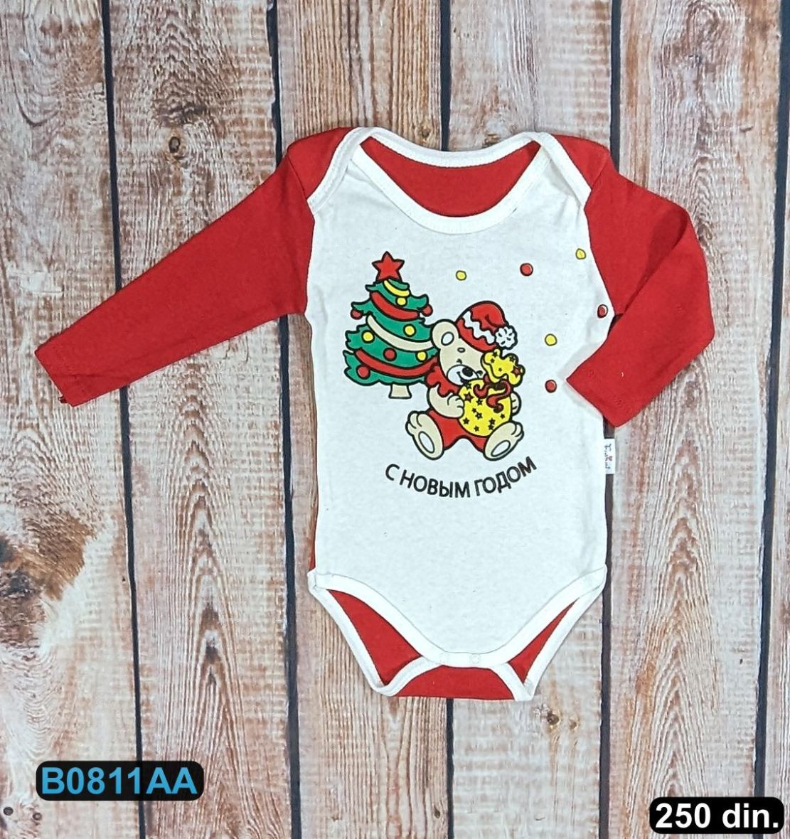 Pamučni bodi (62-86)