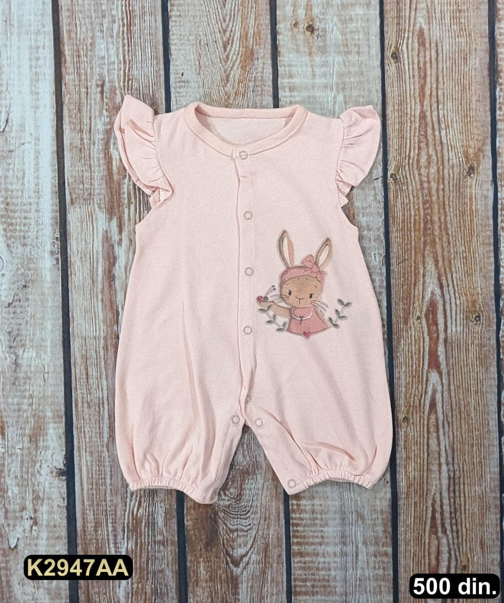 Pamučna zekica (62-74)