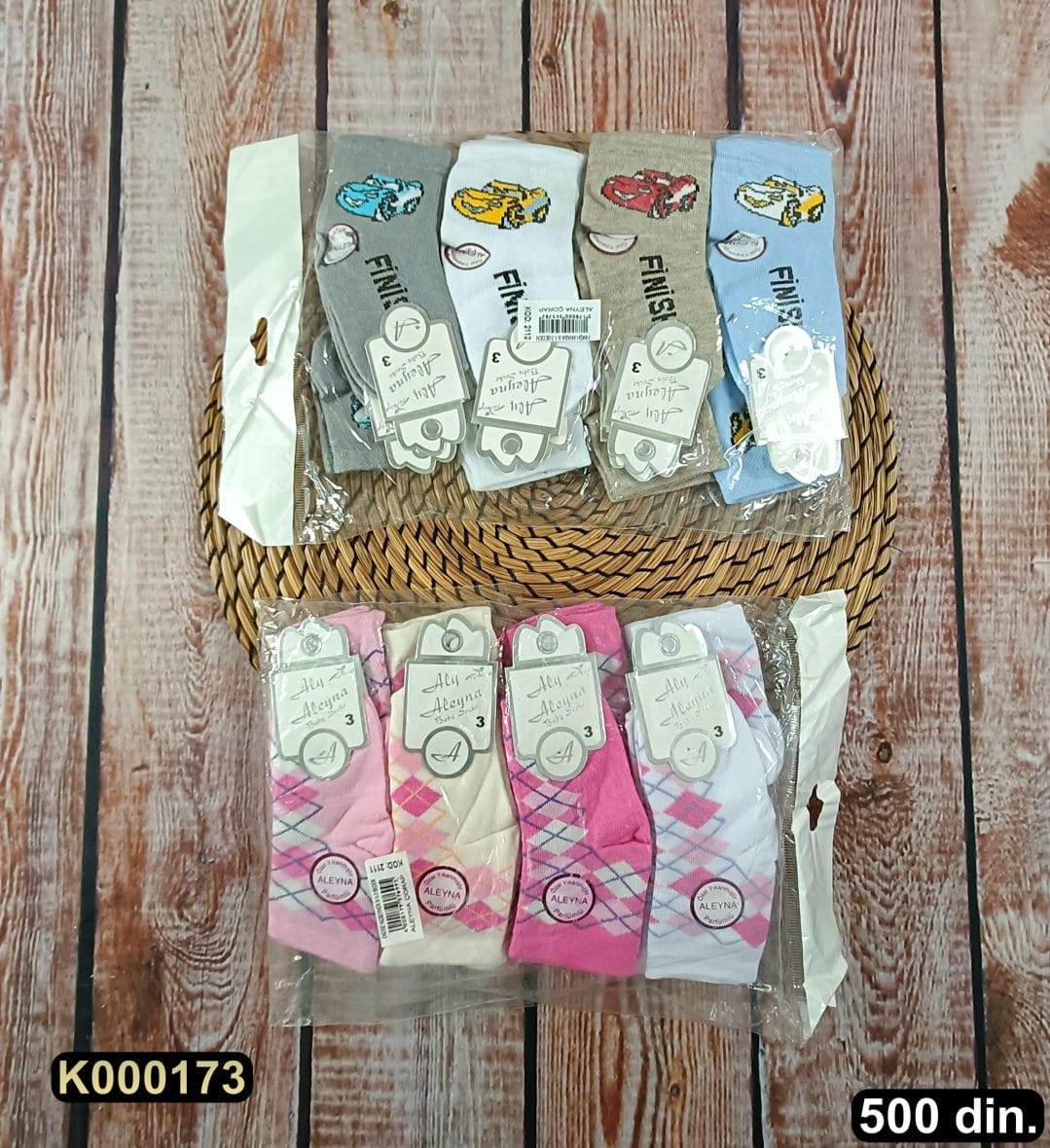 Set pamučnih čarapica (12 pari)