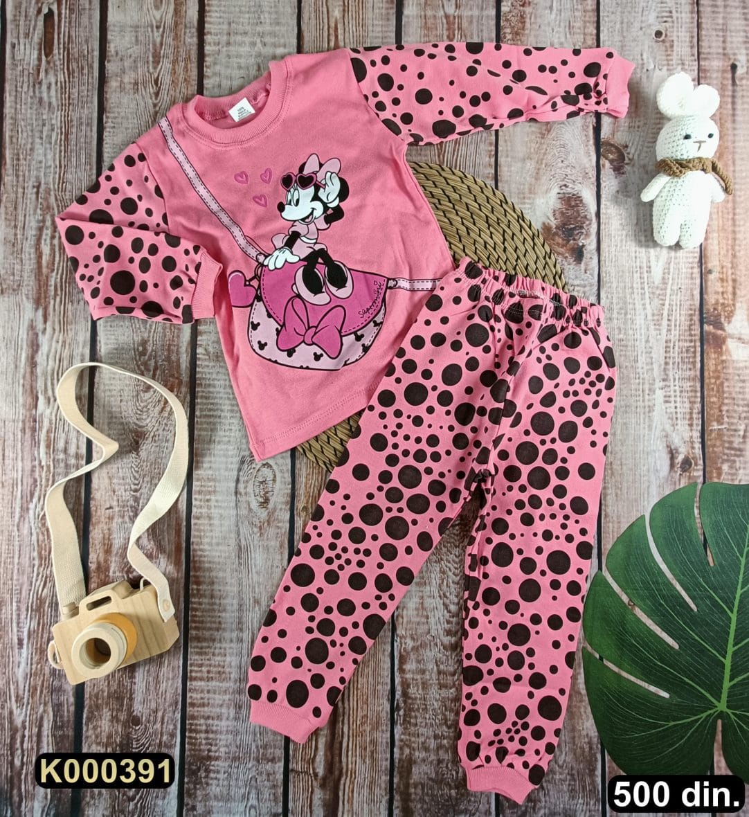 Pamučna pidžama (104-116)