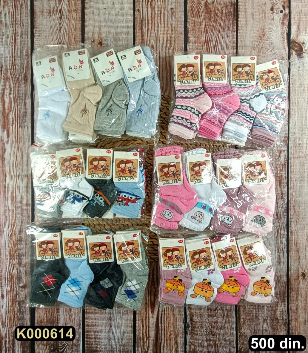 Set pamučnih čarapica (12 pari)