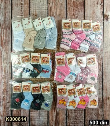 bebi_garderoba_500 (614)