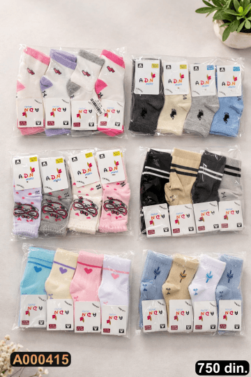 bebi_garderoba_750 (415)