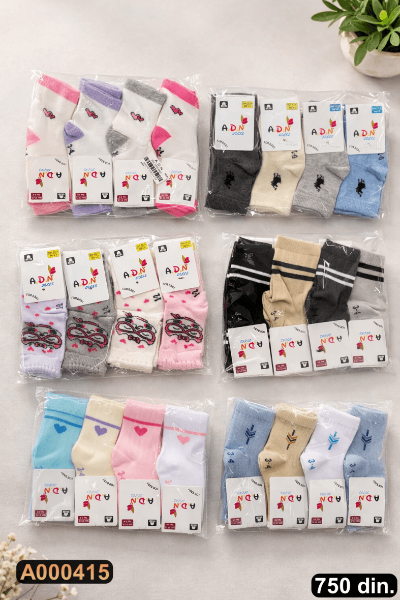 Set pamučnih čarapica (12 pari)